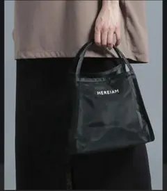 HEREIAM メッシュバッグ