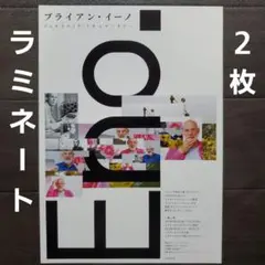 2025年最新】ブライアンイーノ 京都の人気アイテム - メルカリ