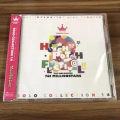 【未開封品】ミリオンライブ ソロコレクション14 プリンセススターズ