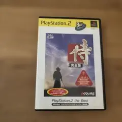 侍 完全版 PlayStation2 the Best