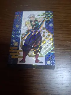 鬼滅の刃×銀だこ　限定コラボカード第2弾(ホログラム仕様)　宇随天元