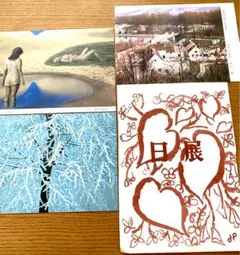 國領經郎、【汐干】、希少な額装用画集より、新品額装付、状態良好 m90033557087_1.jpg?1751363053