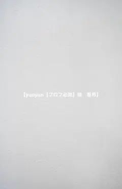【yunyun【プロフ必読】様】パラコード　スマホショルダー　スマホストラップ