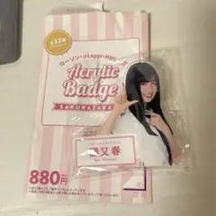 Item thumbnail for item b26bcb6c-2c17-4df8-84b7-280d38eccf11