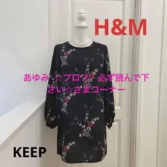Hu0026M★チュニック ワンピース 花柄