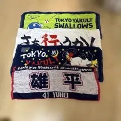 東京ヤクルトスワローズ 応援タオルセット4枚