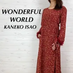WONDERFULWORLD カネコイサオ 総柄 ラム ロング ワンピース