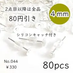 Item thumbnail for item d3b11fc5-6754-410f-bd36-ad64f0a98cd3