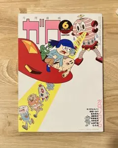 【中古】 ネコムシ・ストーリーズ ５/ポプラ社/イタガキノブオ Amazon.co.jp: ネコムシ・スト-リ-ズ (1) (POPLARコミックス No