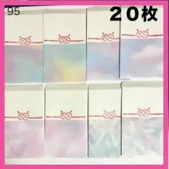ご祝儀 お盆玉 お彼岸 ポチ袋 紙袋 ミニ 封筒 ゆめかわいい ピンク お札 袋