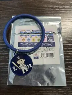 西武ライオンズ シークレット プレイヤーズ イラスト ヘアゴム 山村崇嘉選手