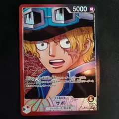 ワンピース カードゲーム サボ リーダーパラレル