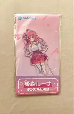 アクリルスタンド　姫森ルーナ