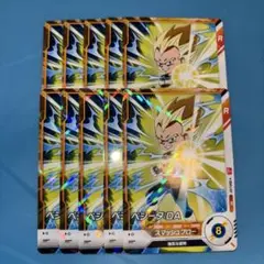 【最強ジャンプ】ベジータ:DA ドラゴンボール