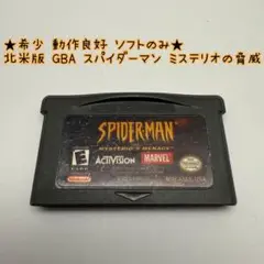 スパイダーマン ミステリオの脅威  説明書のみ  激レア SPIDERMAN～ スパイダーマン：ミステリオの脅威[GBA] - レトロ