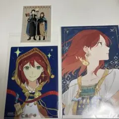 『赤髪の白雪姫』グッズセット