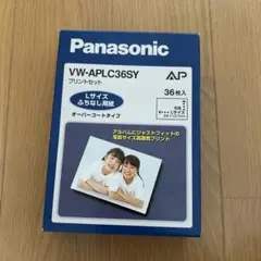 Panasonic VW-APLC36SY プリントセット
