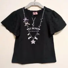 クロミ ブラック Tシャツ 130　キッズ