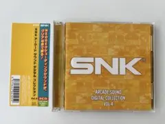 SNK ARCADE SOUND DIGITAL COLLECTION Vol4