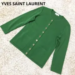 美品✨イヴ・サンローラン YSL カーディガン 金ボタン ロゴ刺繍 緑 L