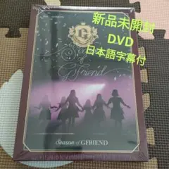 2025年最新】gfriend 2018 first concertの人気アイテム - メルカリ