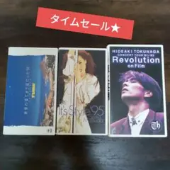 松田聖子 徳永英 チューブ ビデオテープ 3本セット