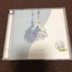 『シャルル』オリジナル/カバー セット（全CDに対象曲あり） 2025年最新】シャルル バルーン cdの人気アイテム - メルカリ