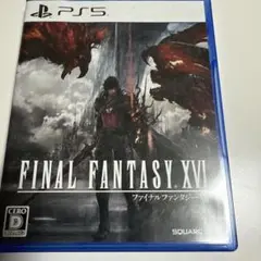 PS5 ファイナルファンタジーXVI