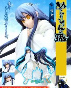 ぬらりひょんの孫 雪女 つらら フィギュア