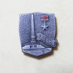ＮＶＡ人民軍＊MfS/シュタージ護衛ピン/バッジ（実物） NVA東ドイツ軍/人民軍＊MfS/シュタージ護衛ピン/バッジ（実物）