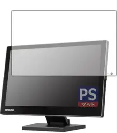⭐︎ ADTECHNO LCD1560S PerfectShield