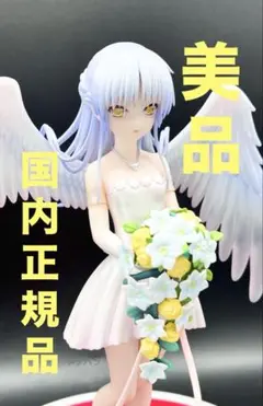 2025年最新】Angel Beats! 立華かなで ウェディングver.の人気