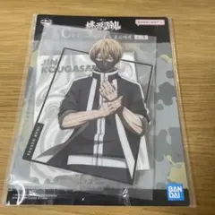 桃源暗鬼 一番くじ C賞 皇后崎迅 ビジュアルスタンド