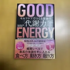GOOD ENERGY