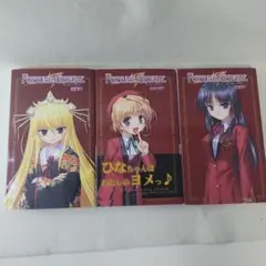 Fortune arterial かなで　桐葉　完結編　フォーチュンアテリアル