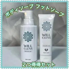 ウィル クレンズ 薬用ボディソープ 薬用フットソープ 2組セット