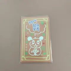 ボイプラ2 ラッキーカード トレカ ヒョンジュン チョンヒョンジュン