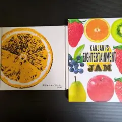 関ジャニ　CD DVD 2セット