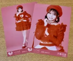 大場花菜 生写真 仲直りシュークリーム アザーカット =LOVE