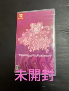 Switch イルベロスウォンプ ハッピートゥギャザー 通常版