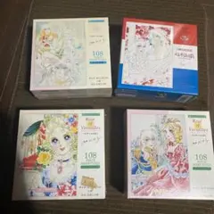 ベルサイユのばら 1000ピース ジグソーパズル Amazon.co.jp: ベルサイユのばら ジグソーパズル 1000ピース