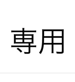 ウールライクユルジャケット