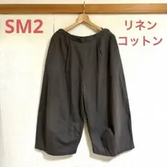 サマンサモスモス SM2 バルーンパンツ　茶色　M　麻綿