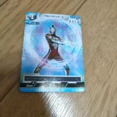 ウルトラマンアーク カード ウルトラヒーローズEXPO