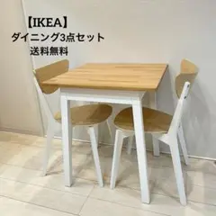⛵【USED】 IKEA NORDMYRAノールドミーラチェア2脚セット❗ 2025年最新】ikea nordmyraの人気アイテム - メルカリ
