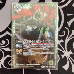 蟻王アントレスロストソード