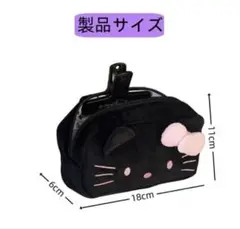 ハローキティ　ポーチ