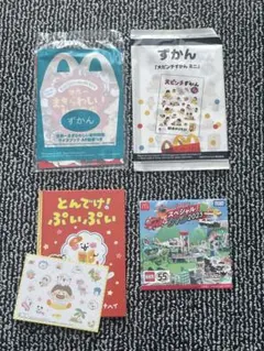 マクドナルド　ハッピーセット　絵本、ずかんセット