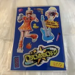 ano あの ロりロっきゅん♡アクスタ新品未開封ツアーグッズBBBツアー会場販売
