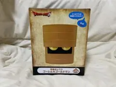 ドラゴンクエスト 収納ボックス ゴーレム＆ゴールドマン